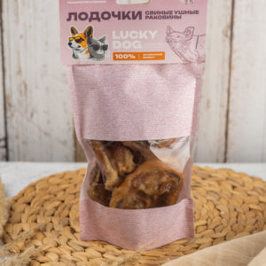 Лодочки свиные крафт